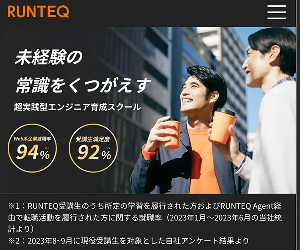 RUNTEQ