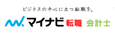 マイナビ転職 会計士