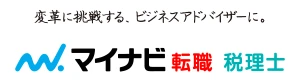 マイナビ転職 税理士